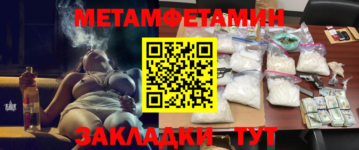 АМФЕТАМИН 98% Кировск
