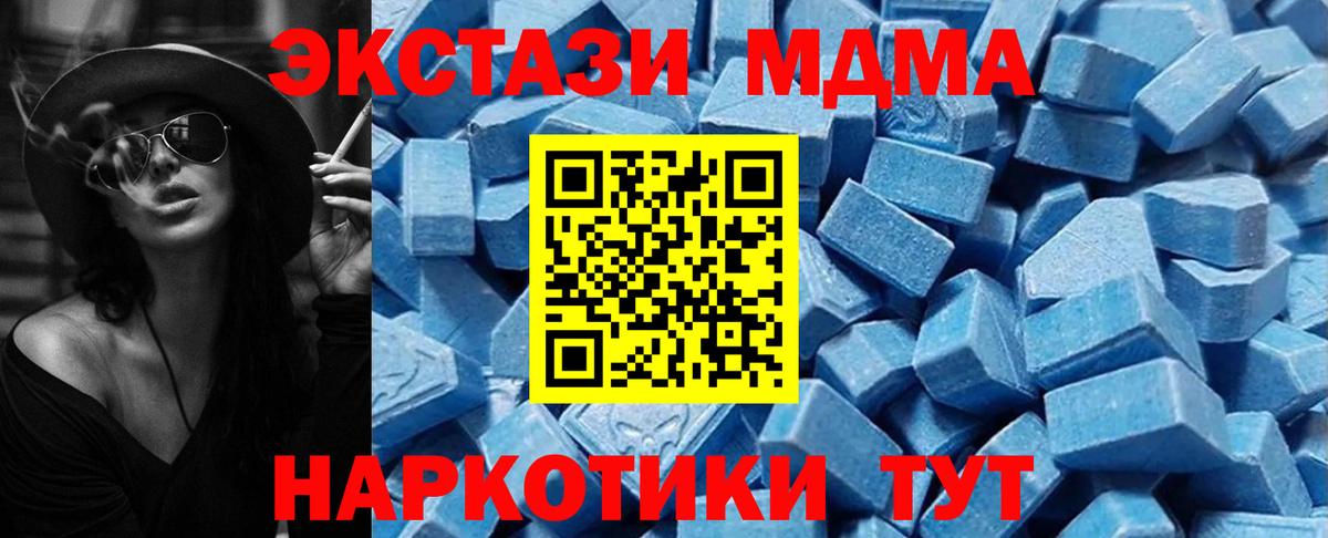 Кировск  Ecstasy Дубай  Вход с VPN 