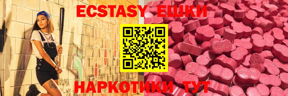 Кировск  MDMA  Вход с VPN  НБОМе  Марихуана  МЕФ  