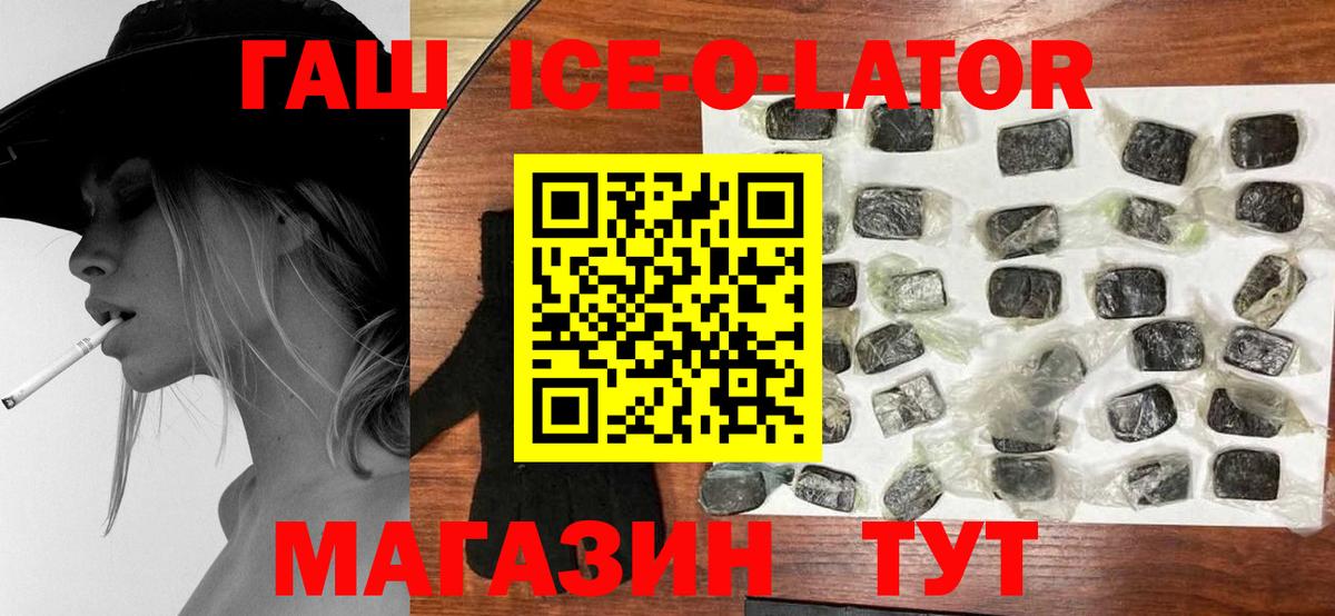 ГАШИШ VHQ Кировск