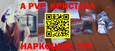бутик Конаково