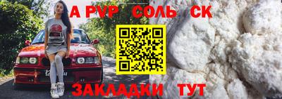 бутик Конаково