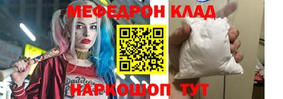 бутик Конаково