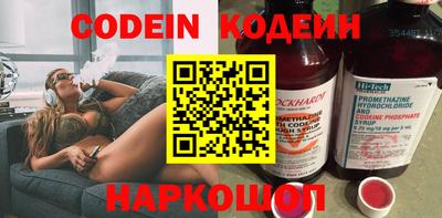 бутик Конаково