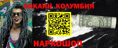 эйфоретик Комсомольск-на-Амуре