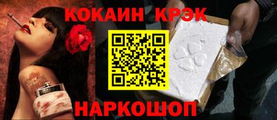 бутик Конаково