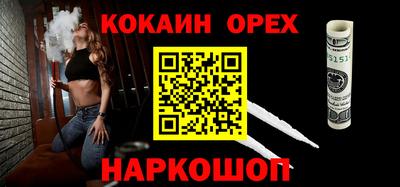 бутик Конаково