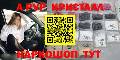 эйфоретик Комсомольск-на-Амуре