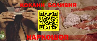 бутик Конаково