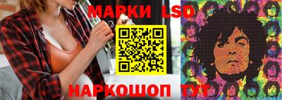 бутик Конаково