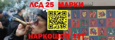эйфоретик Комсомольск-на-Амуре