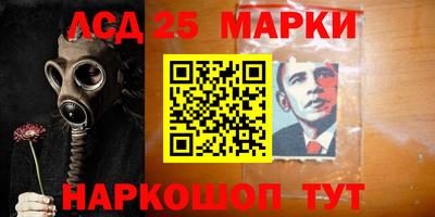 эйфоретик Комсомольск-на-Амуре