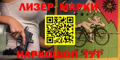 бутик Конаково