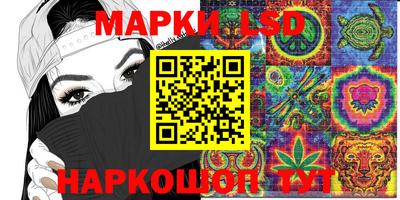 эйфоретик Комсомольск-на-Амуре