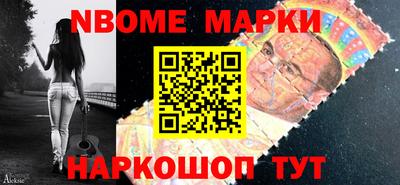 бутик Конаково