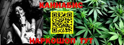 бутик Конаково
