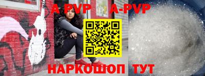 бутик Конаково