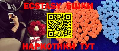 эйфоретик Комсомольск-на-Амуре