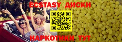 эйфоретик Комсомольск-на-Амуре