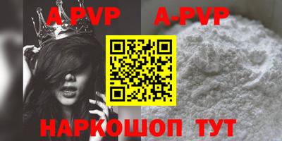 бутик Конаково