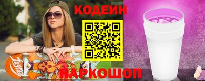 эйфоретик Комсомольск-на-Амуре