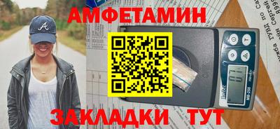 эйфоретик Комсомольск-на-Амуре