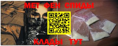 эйфоретик Комсомольск-на-Амуре