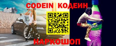 эйфоретик Комсомольск-на-Амуре