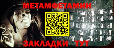 бутик Конаково