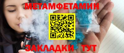 бутик Конаково