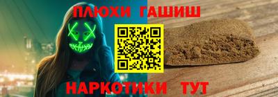 бутик Конаково