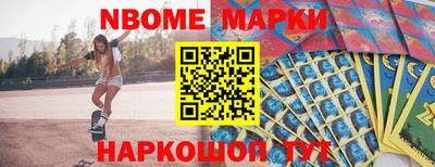 эйфоретик Комсомольск-на-Амуре