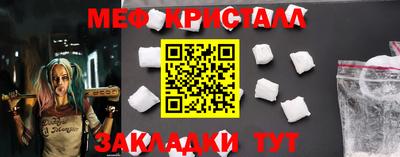 эйфоретик Комсомольск-на-Амуре