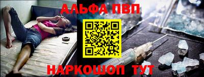 ALPHA PVP Коммунар