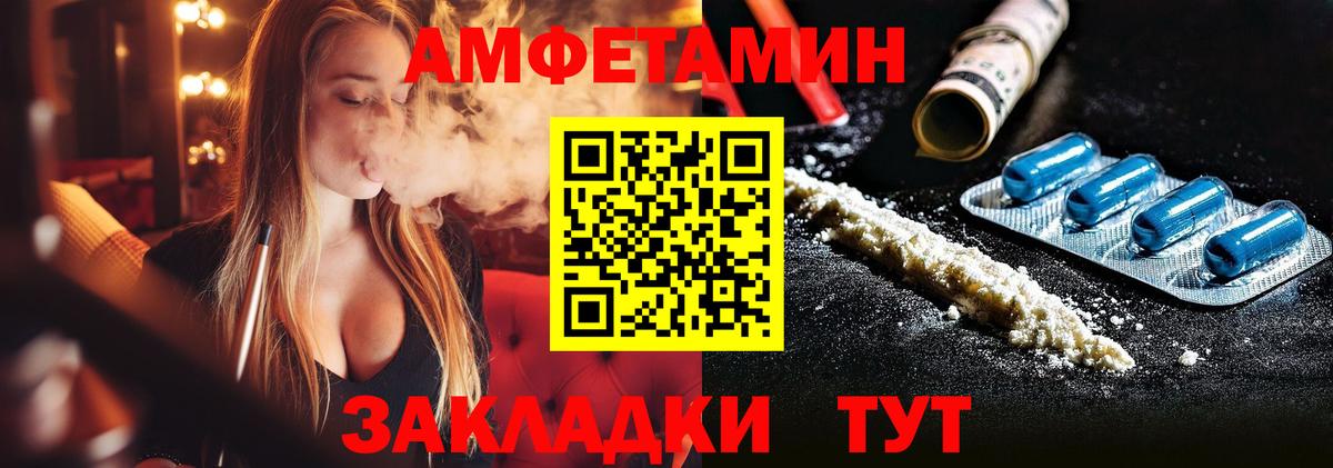 Первитин кристалл Кировск