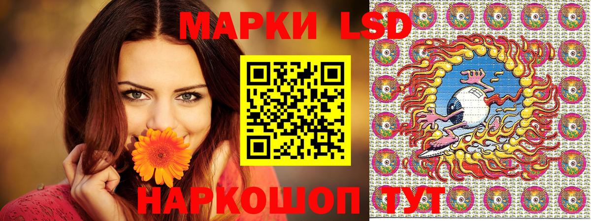 Марки 25I-NBOMe 1,8мг Кировск