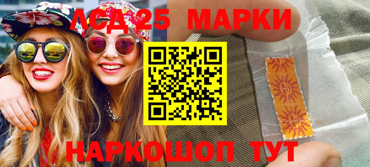 Марки NBOMe 1,8мг  Вход с VPN  Кировск  Марки NBOMe 1,8мг 