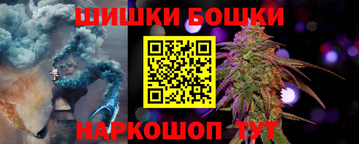 Кировск  МАРИХУАНА Bruce Banner  Вход с VPN  МАРИХУАНА Ganja 